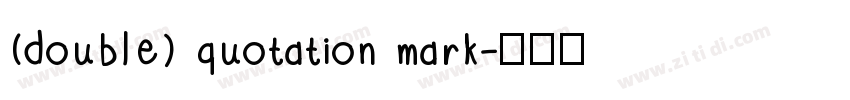 (double) quotation mark字体转换